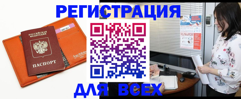 пропишу в квартире в Севастополе