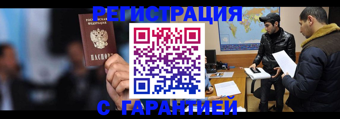 форма 3 в Севастополе